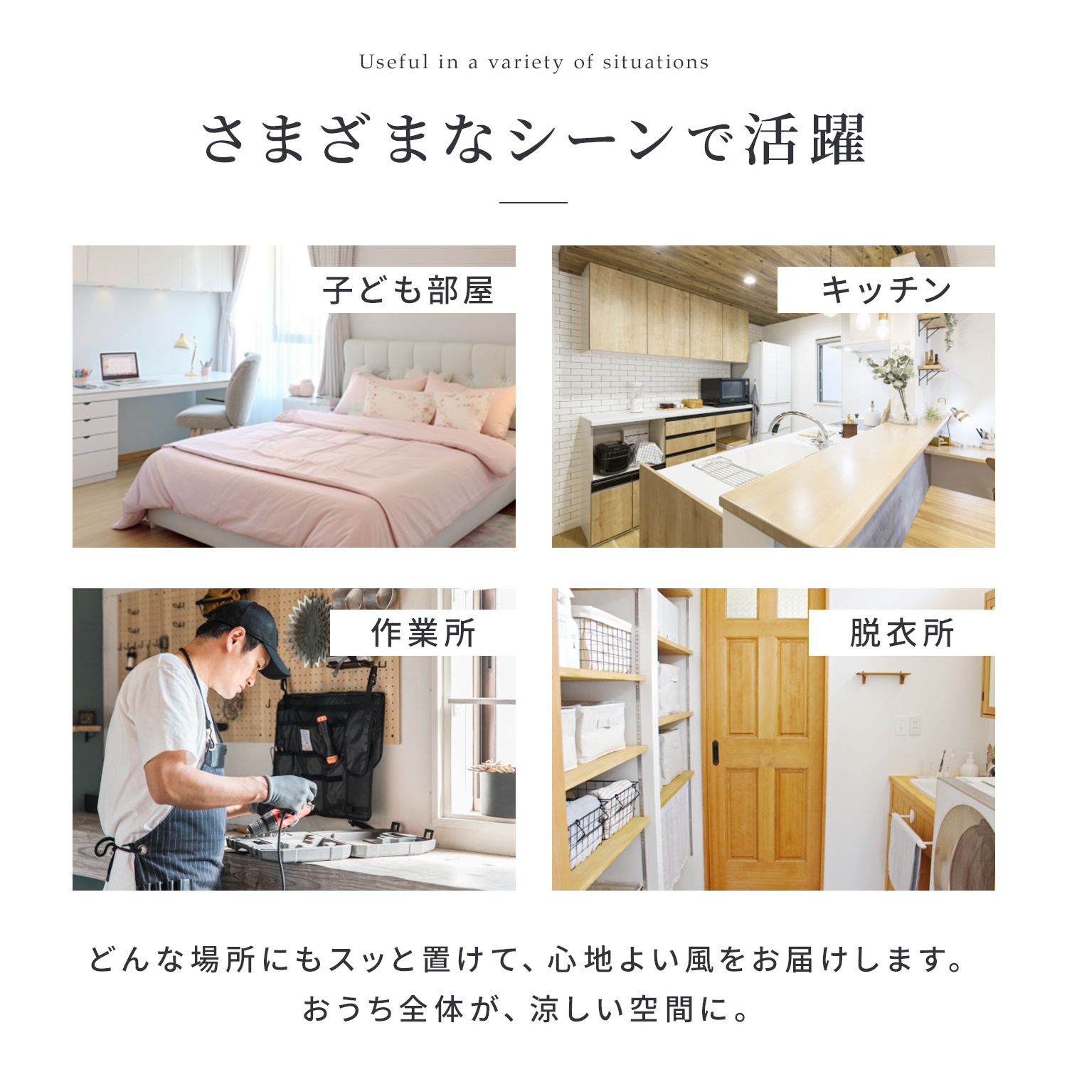 Rocotto（ロコット） [Rocotto]スポットクーラー 冷風機 冷風扇 工事