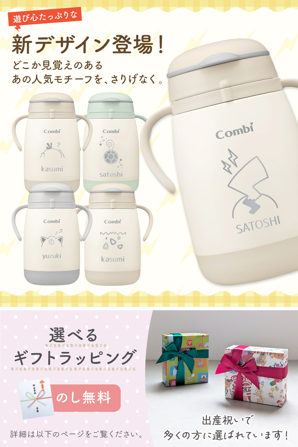 Combi（コンビ） [名入れ可能] ラクマグ ステンレス 370ml 保冷 漏れ