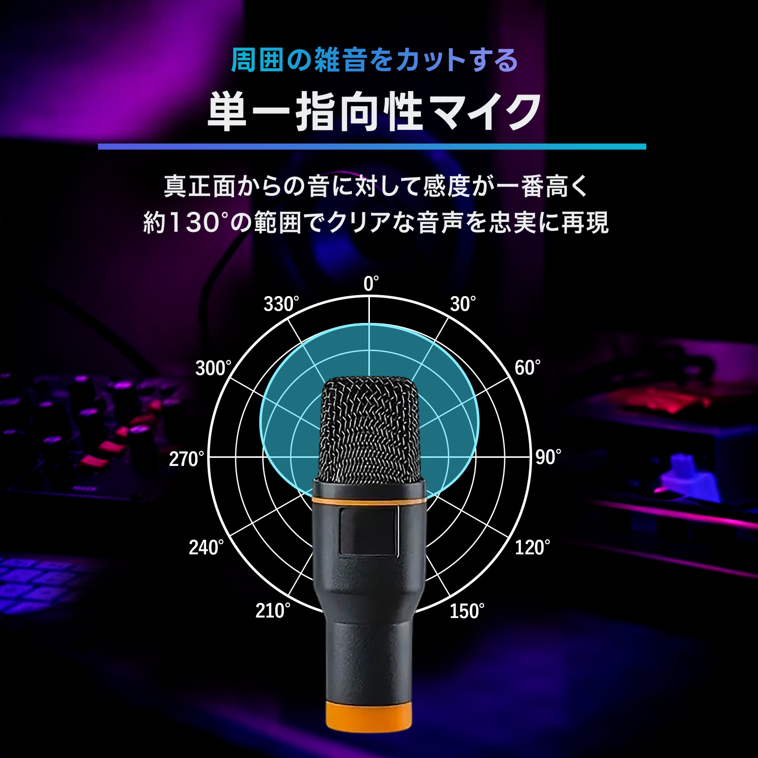 コンデンサーマイク/ ポップガード【配信スターターセット) コンデンサーマイク セット マイク 卓上 初心者 配信 実況 演奏