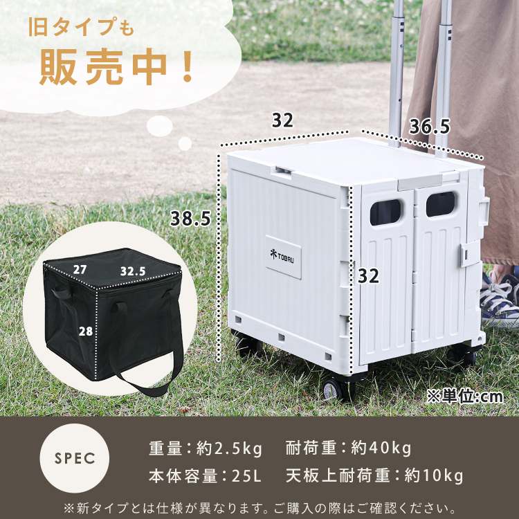 TOBAU 保冷バッグ付き折りたたみ式キャリーカート 4輪 | MRG