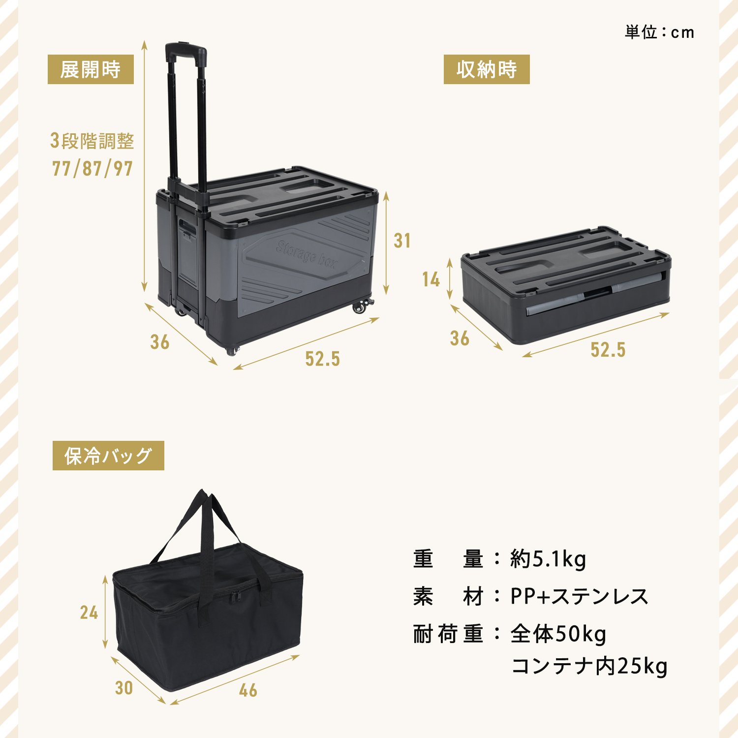TOBAU（トバウ） キャリーカート 折りたたみ 4輪 軽量 保冷バッグ付き