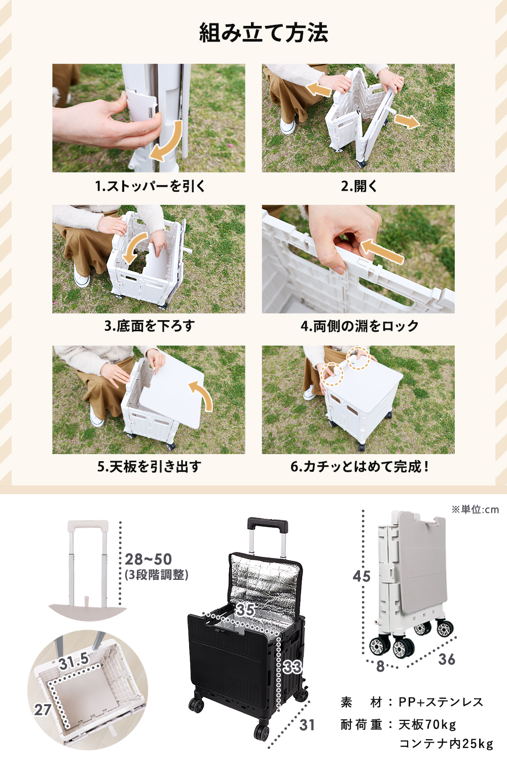 TOBAU（トバウ） 【保冷バッグ付き】折りたたみ キャリーカート 4輪