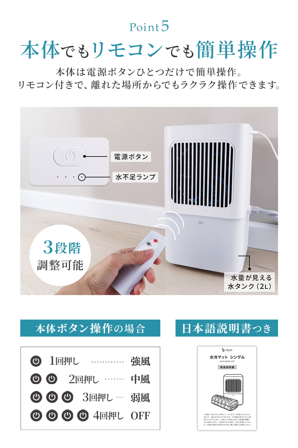Rocotto（ロコット） 水冷マット 冷却マット 冷感マット ひんやり