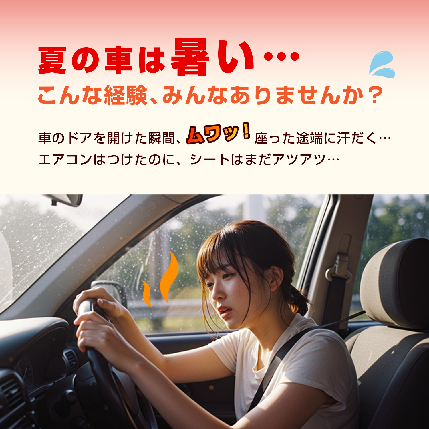 クールシート 車用 12v 自動ON/OFF ...の詳細画像2