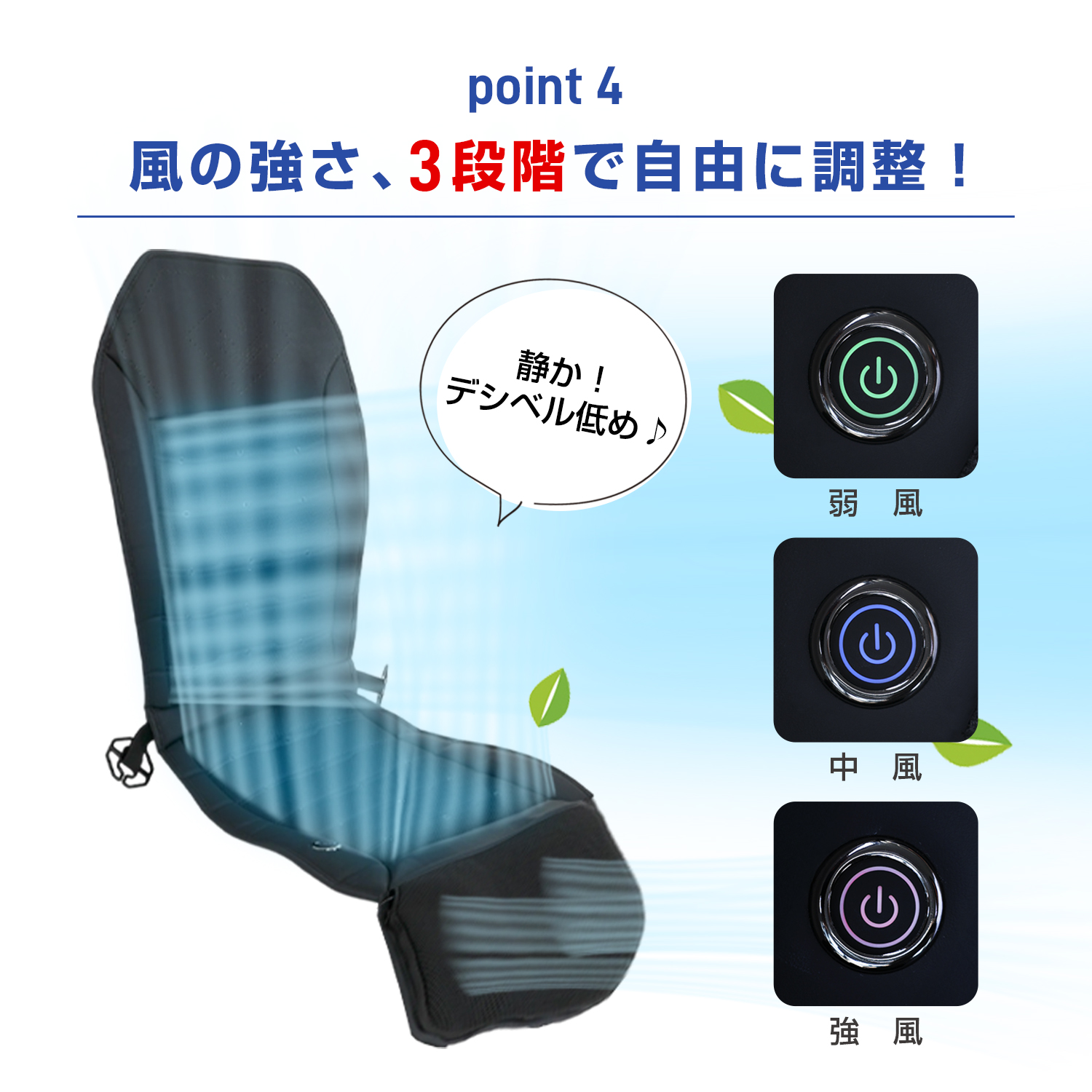 クールシート 車用 12v 自動ON/OFF 乗用車用 クールマット 背もたれ