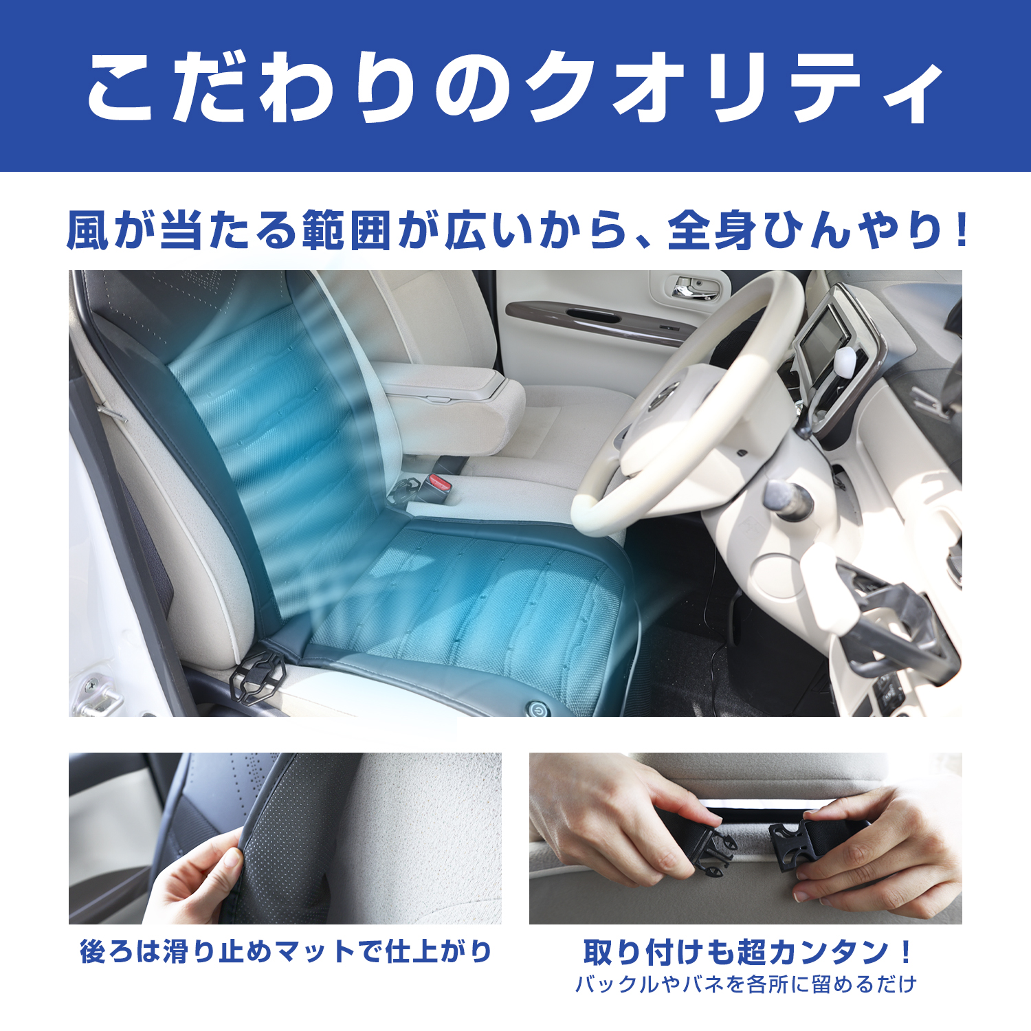 クールシート 車用 12v 自動ON/OFF 乗用車用 クールマット 背もたれ