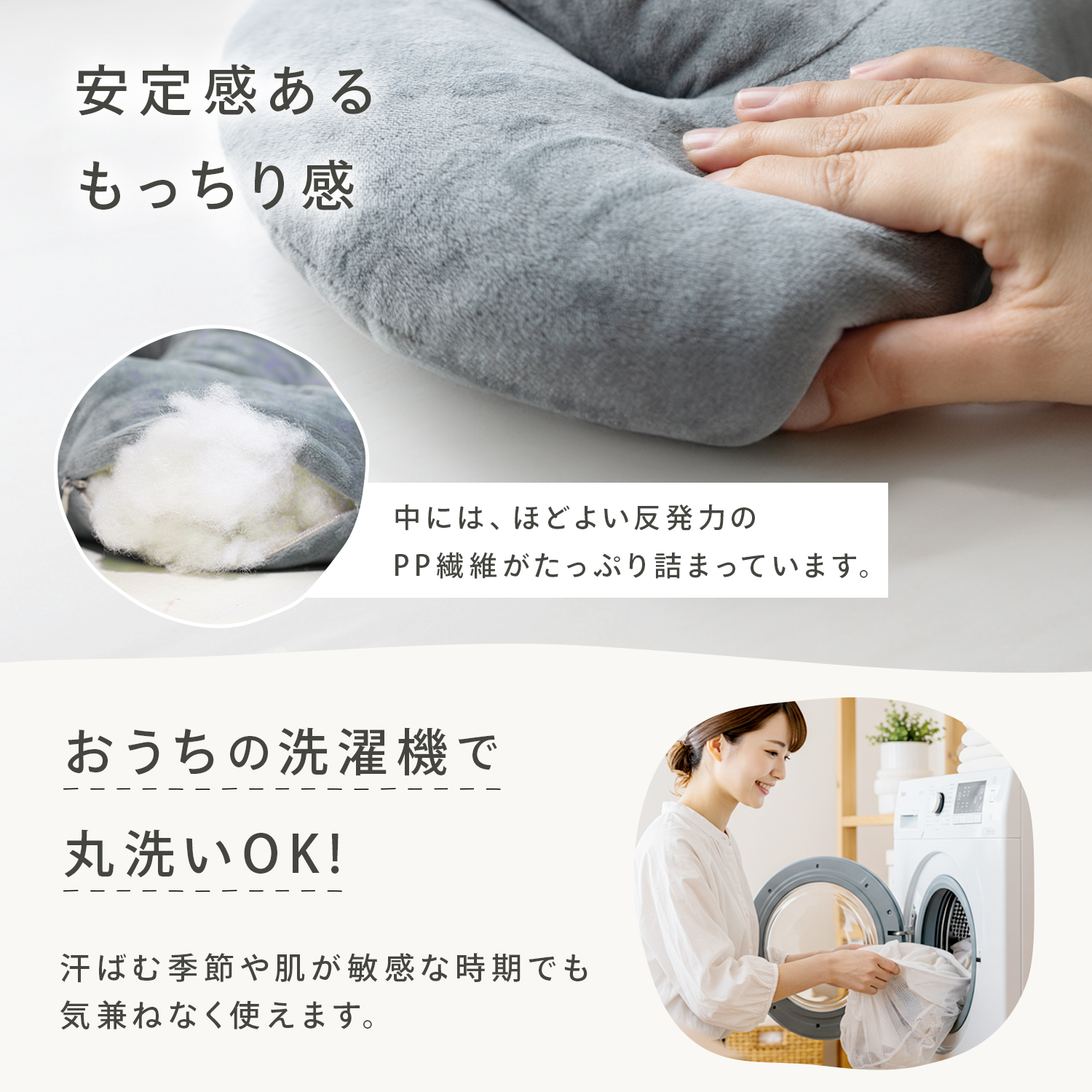お昼寝枕 うつぶせ寝クッション 4way仕様 ...の詳細画像3
