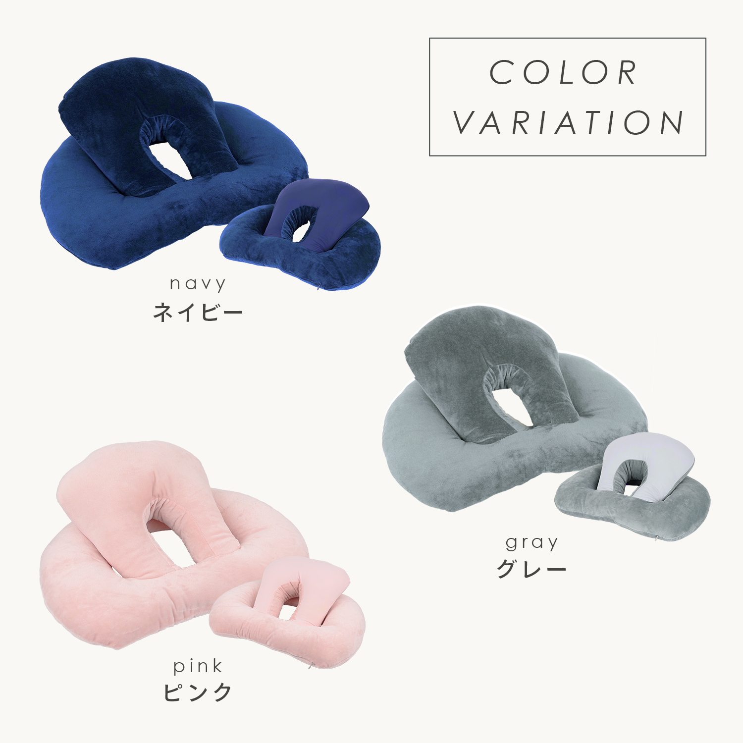 お昼寝枕 うつぶせ寝クッション 4way仕様 ...の詳細画像4
