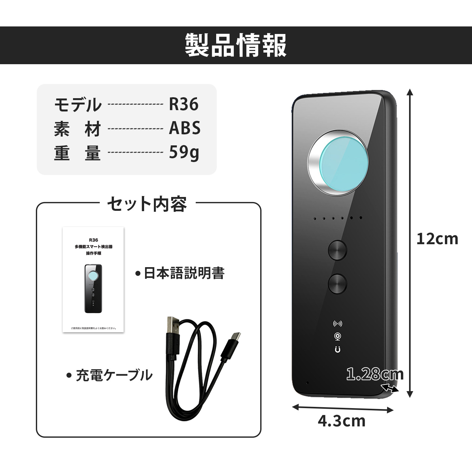 日本語説明書] 盗聴器 発見器 探知機 GPS 盗聴 盗撮 カメラ 無線式 高感度 充電式 発信機 防止 グッズ 電波 ストーカー 一人暮らし :  detector001 : ラッシュモール - 通販 - Yahoo!ショッピング