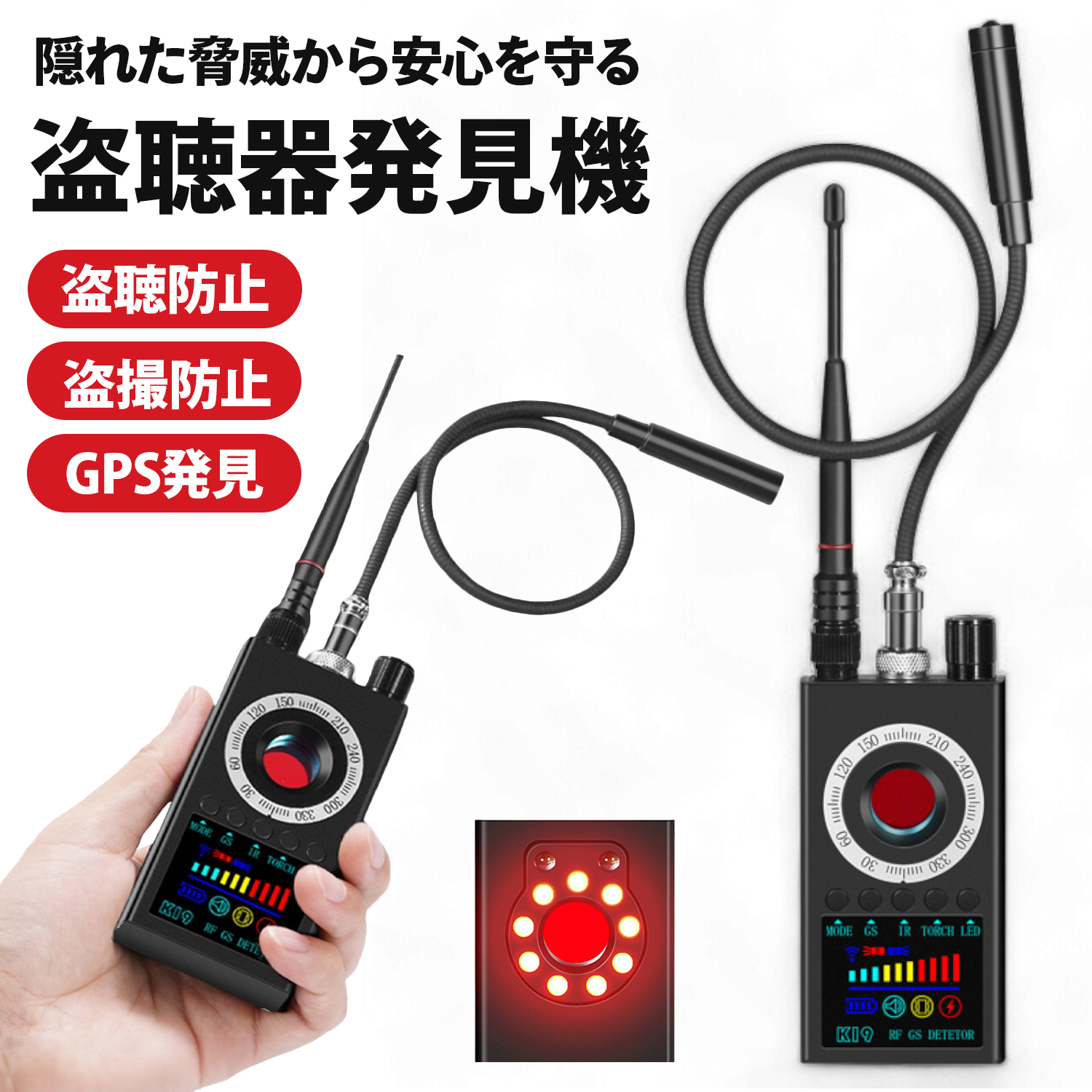 IC-RX7受信機　UHF会話用発信機　盗聴波発見受信用アンテナ　３点セット IC-RX7受信機 UHF会話用発信機 盗聴波発見受信用アンテナ 3