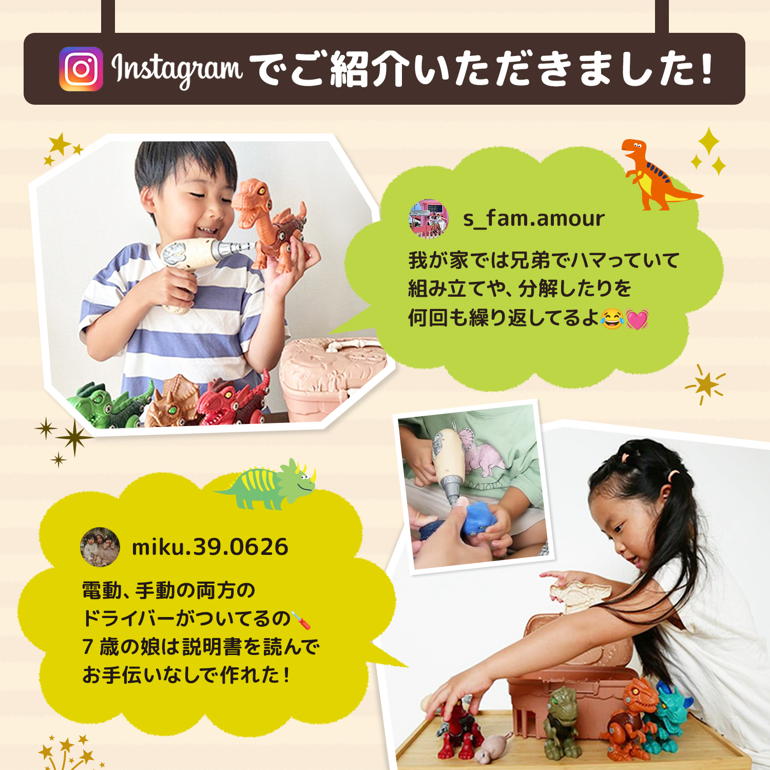 MRG JAPAN 恐竜 おもちゃ 大工さん ごっこ DIY 組み立て 電動