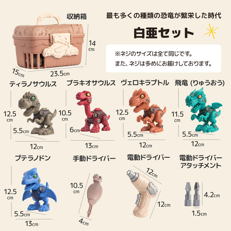dinosaurtoy_9.jpg
