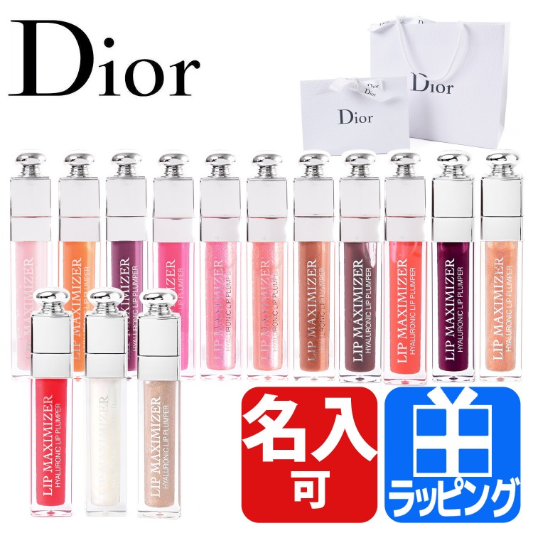 人気ブランドの新作 DIOR アディクト リップ マキシマイザー リップ