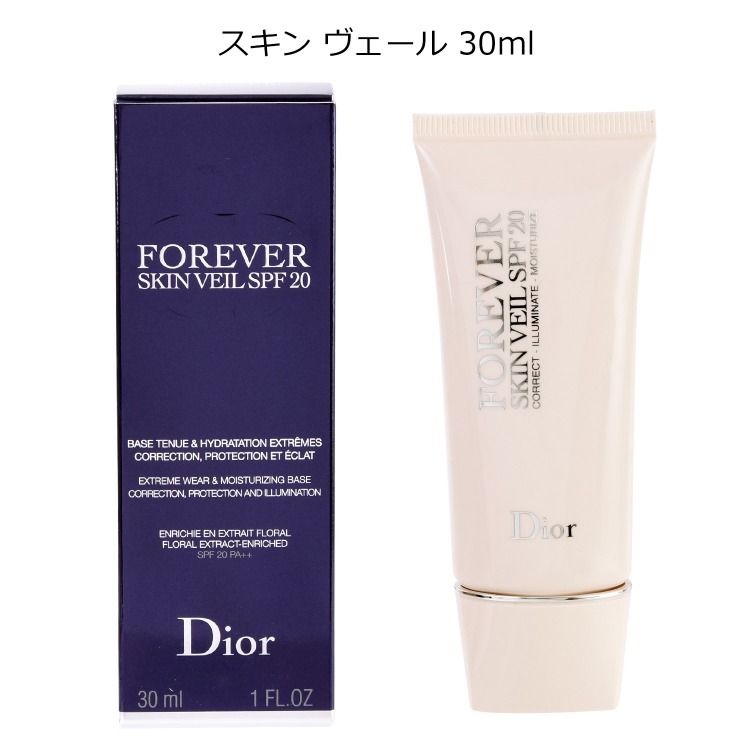 リバーシブルタイプ Dior FOREVER SKIN VEIL 化粧下地 001 - 通販 ...