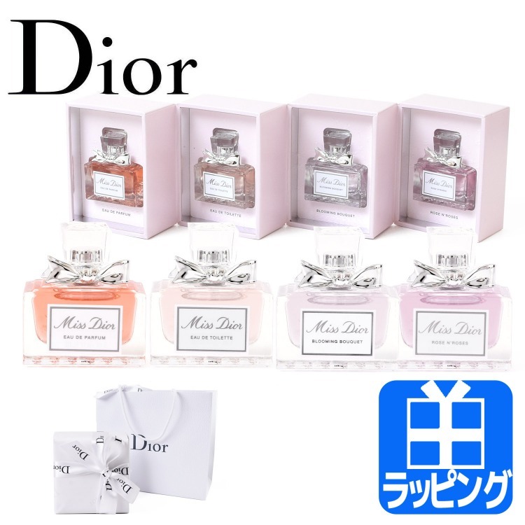 超格安一点 ミスディオール Miss Dior 香水ミニボトル コフレ セット