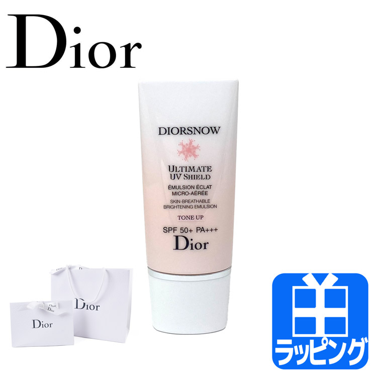 ディオール Dior スノー UVシールド トーンアップ 50+ SPF50+ PA+++ 