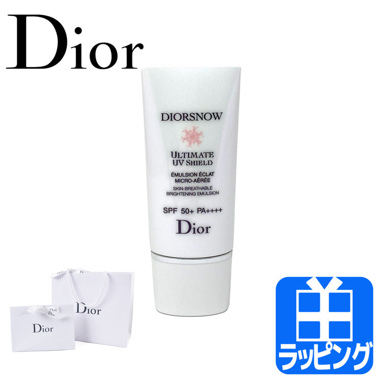 限定品質保証Dior スノーアルティメットUVシールド 日焼け止め/サンオイル