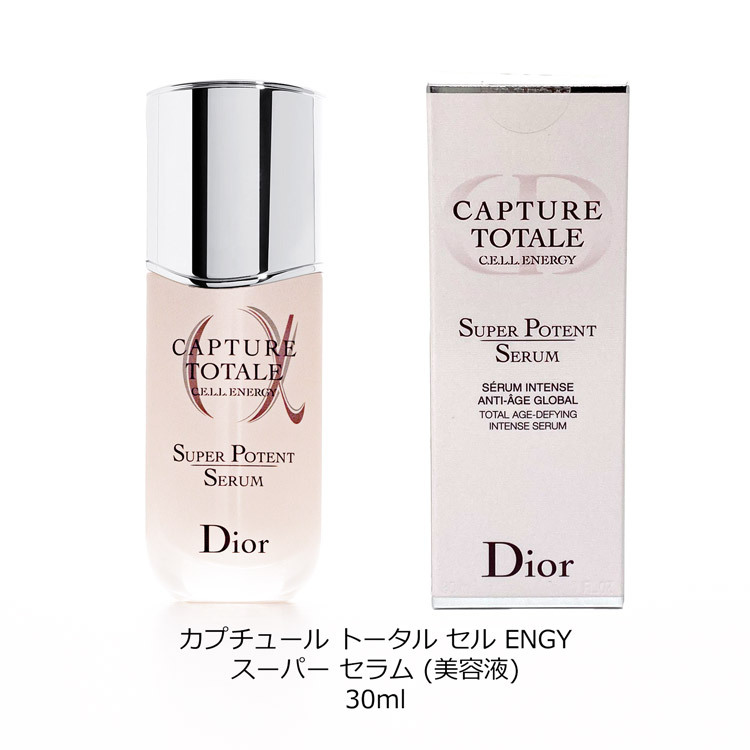 ディオール Dior カプチュール トータル セル ENGY 30ml スーパー 