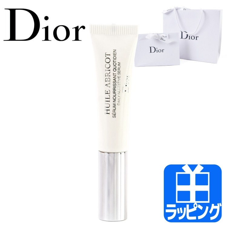ディオール Dior セラム ネイル オイル アブリコ ネイルケア ネイル用 美容液 コスメ 化粧品 人気 おすすめ 定番 デパコス ラッシュモール  - 通販 - PayPayモール