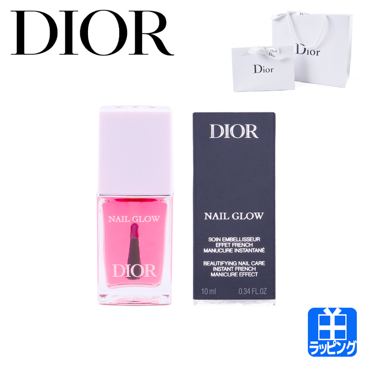 ディオール Dior ネイル グロウ ネイルケア 艶出し ネイルベース 