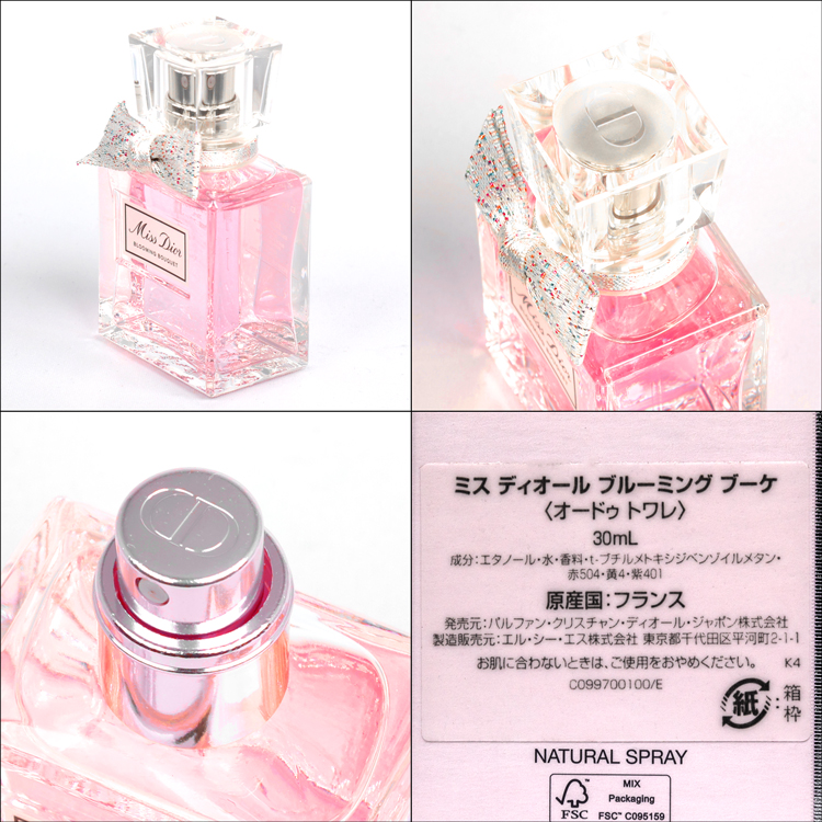 ミス ディオール ブルーミング ブーケ オードゥトワレ 30ml - 香水(女性用)