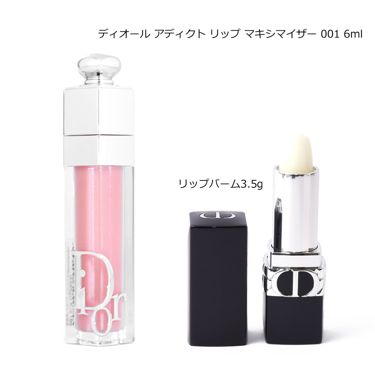 ディオール Dior ルージュディオール リップバーム ディオール