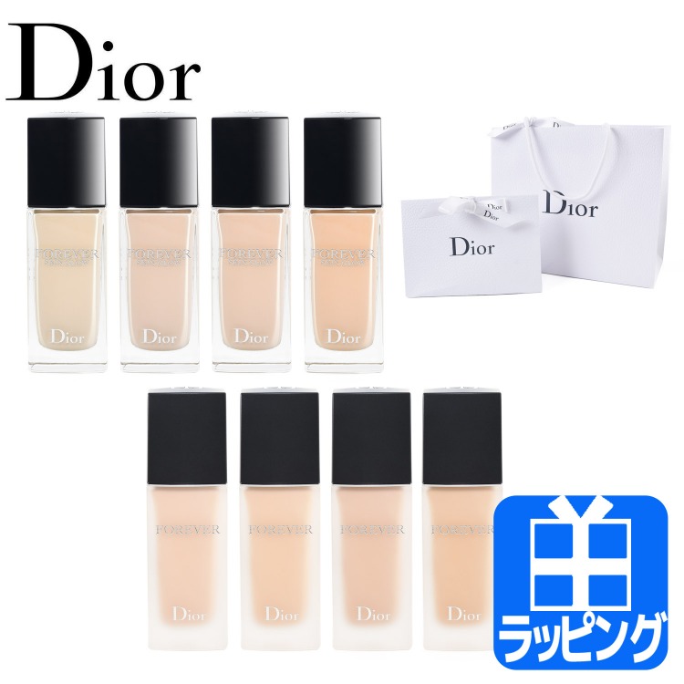 ディオール Dior ディオールスキン フォーエヴァー フルイド グロウ マット ファンデーション コスメ 化粧品 ブランド プレゼント ギフト  ブランド ラッシュモール - 通販 - PayPayモール