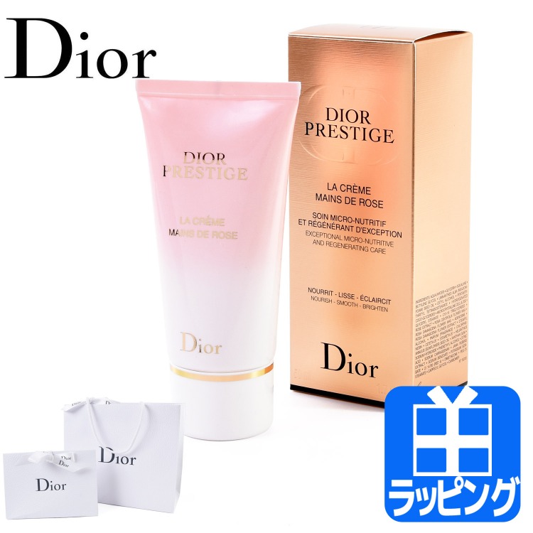 ディオール Dior ハンドクリーム 50ml プレステージ ラ クレーム マン