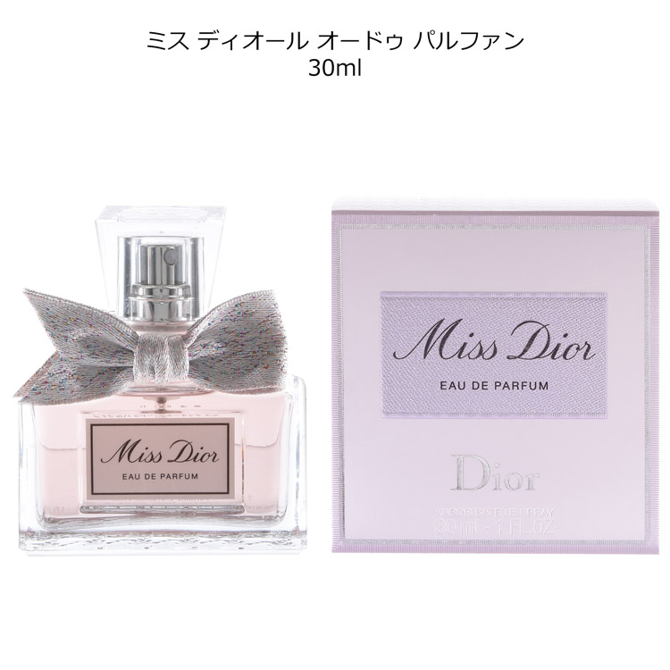 ディオール Dior ミスディオール 香水 30ml フレグランス フレッシュ 