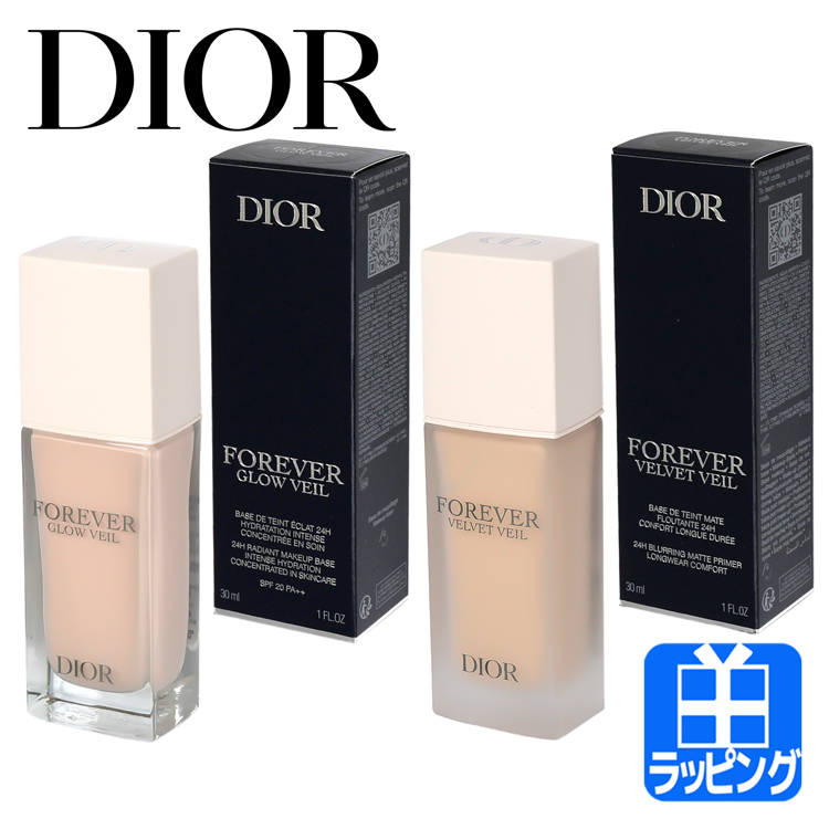 ディオール Dior ディオールスキン フォーエヴァー グロウ ヴェール 