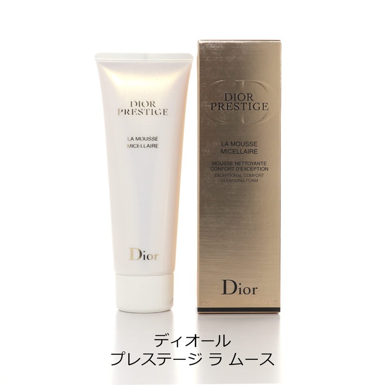 DIOR プレステージ ラ ムース 洗顔 Christian Dior ディオール プレステージ ラ ムース 洗顔