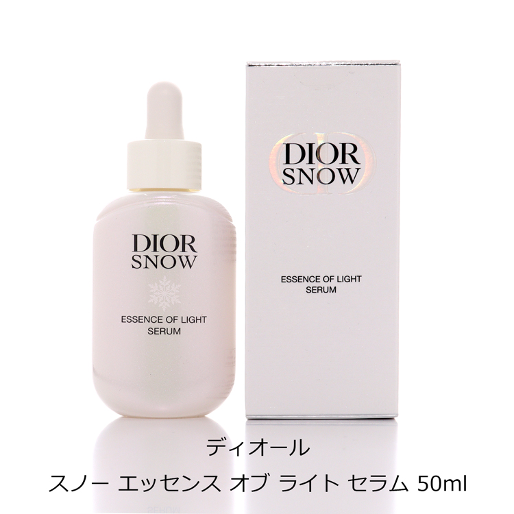 Christian Dior ディオール スノー エッセンス オブ ライト