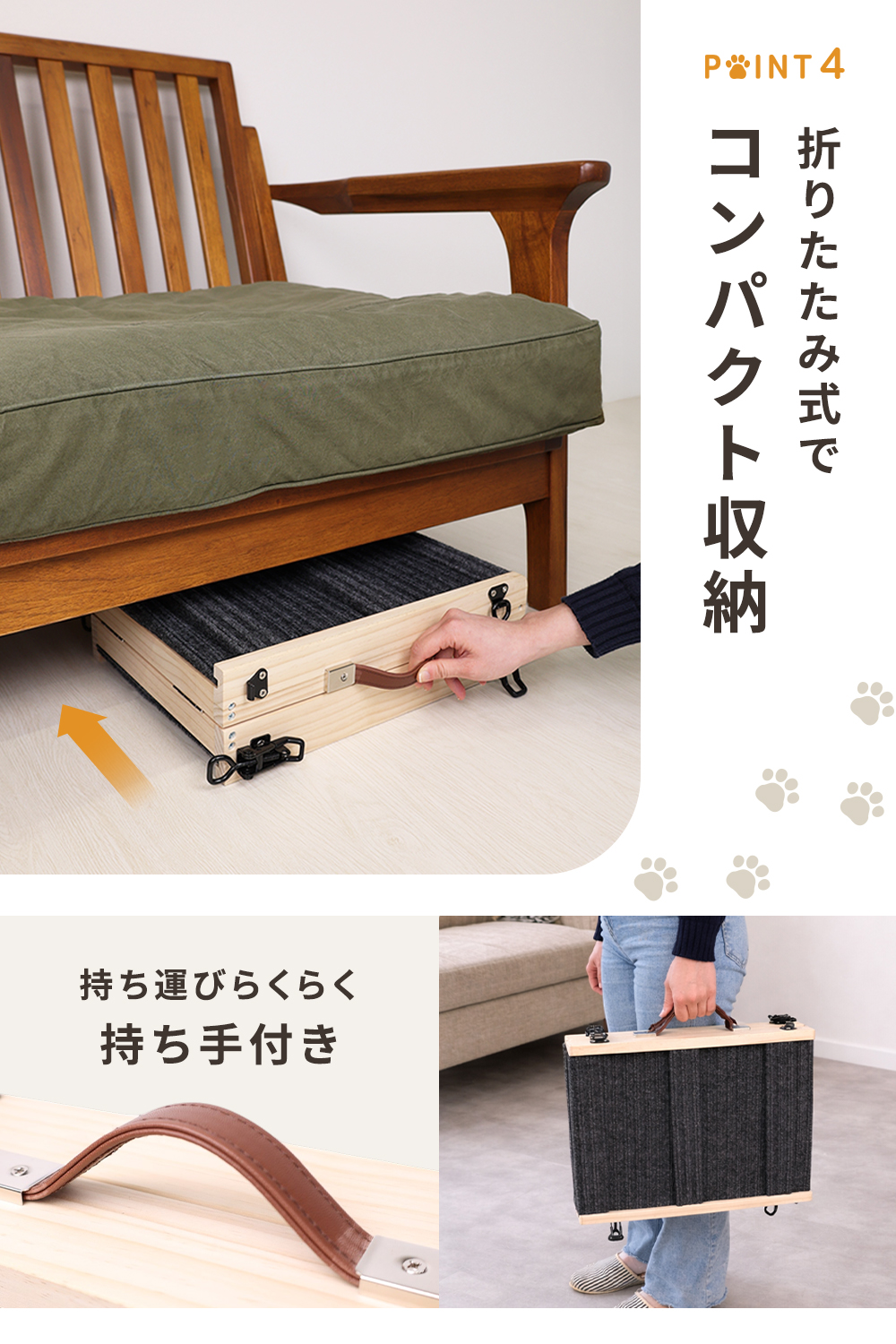ドッグステップ ドッグスロープ 5段階調整 犬用 介護 老犬 シニア 大型