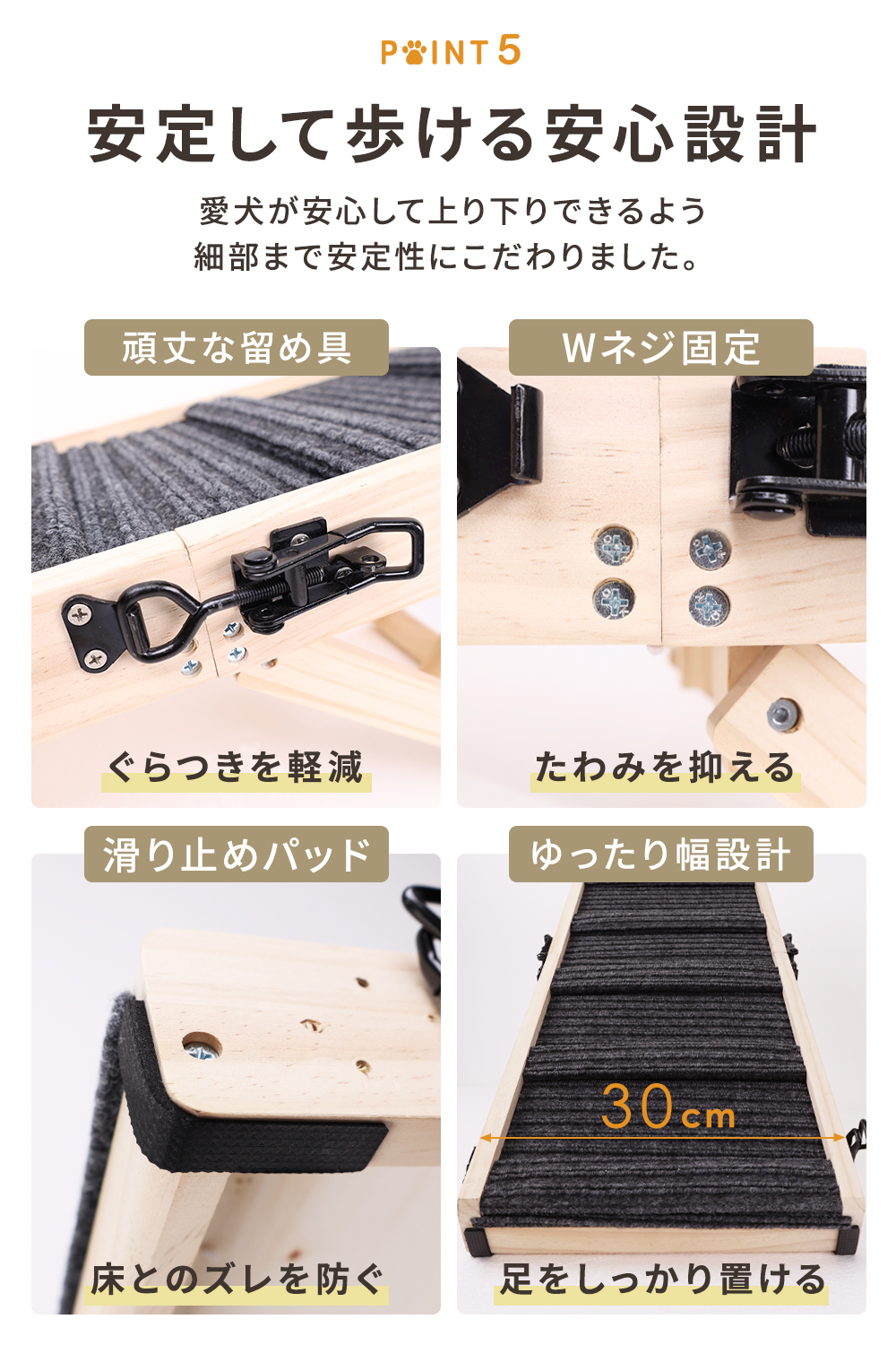ドッグステップ ドッグスロープ 5段階調整 犬用 介護 老犬 シニア 大型