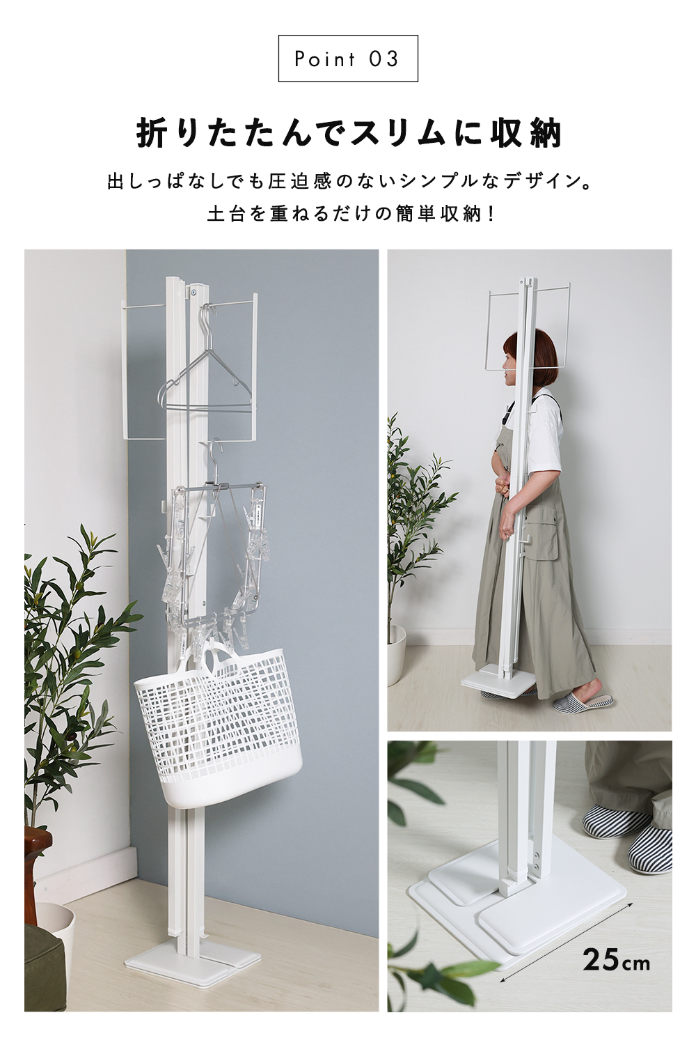 折り畳み 室内物干し ハンガーラック 180×28×164cm コンパクト収納 洗濯物干しハンガー 折りたたみ 伸縮 スタンド 室内 コンパクト