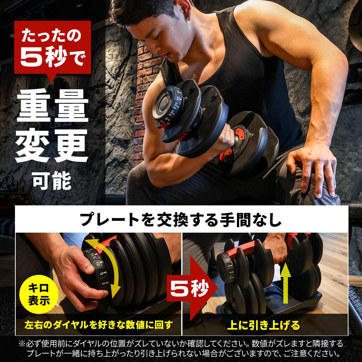 ダンベル 可変式 2個セット ダイヤル式 24kg 2.5kg-24kg アジャスタブル 15段階調節 可変ダンベル 3.5kg 5.5kg 10kg  15kg 20.5kg 24kg 40kg プレート 筋トレ : dumbbell-005set2 : ラッシュモール - 通販 -  Yahoo!ショッピング