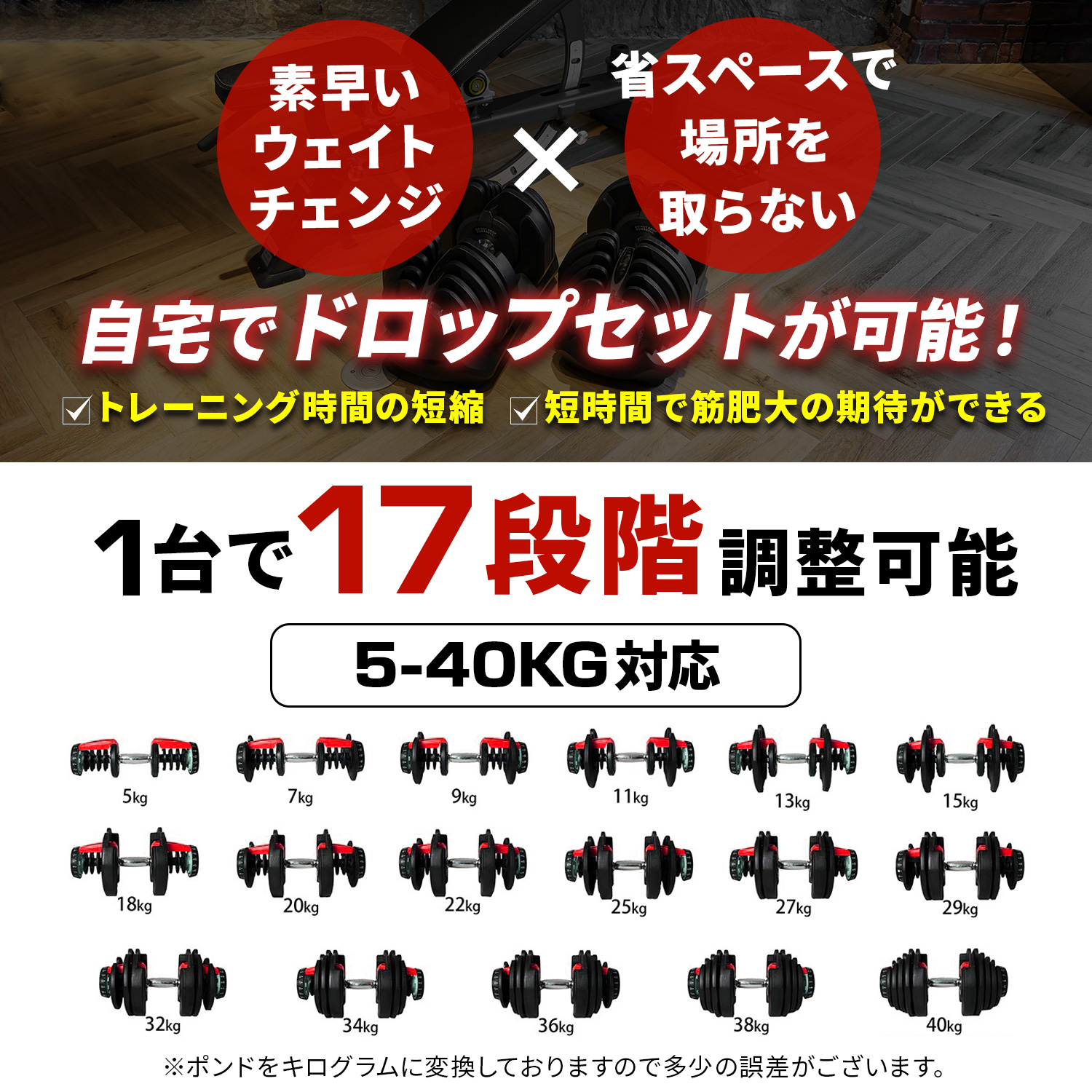 ダンベル 可変式 2個セット ダイヤル式 40kg 5-40kg アジャスタブル 17段階調節 可変ダンベル 5kg 7kg 9kg 11kg  15kg 20kg 25kg 32kg プレート 筋トレ : dumbbell-006set2 : ラッシュモール - 通販 -  Yahoo!ショッピング