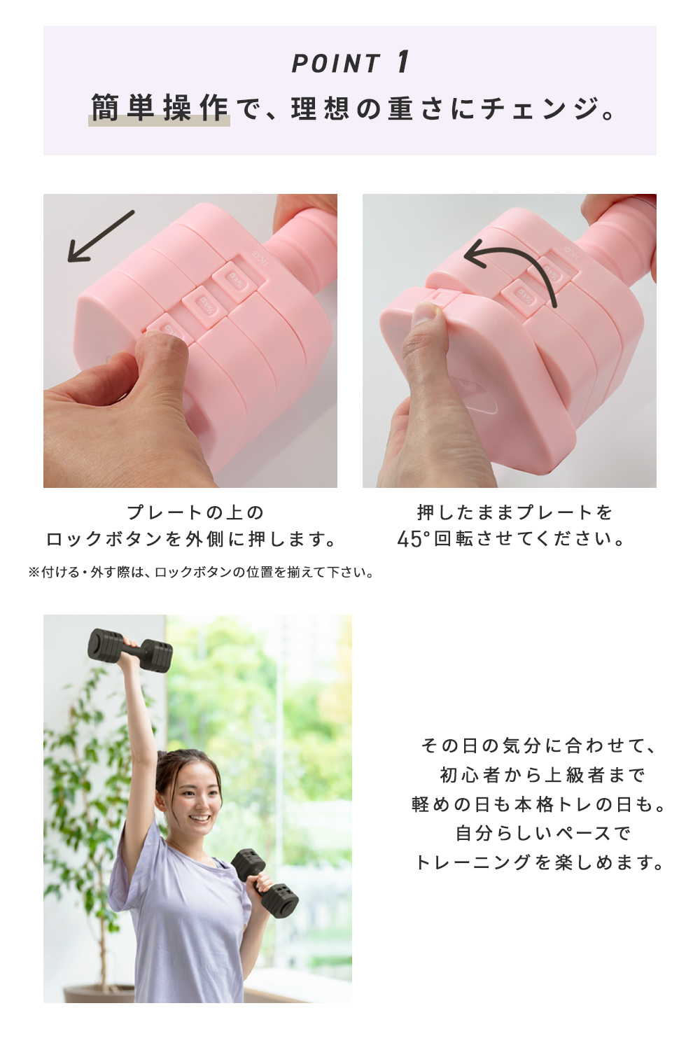 MRG JAPAN 可変式ダンベル 女性用 5kg単品 1個売り 可変ダンベル 5kg