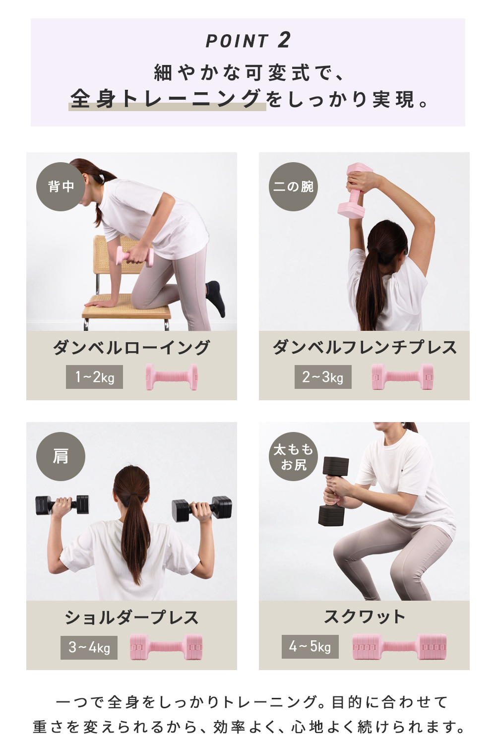 MRG JAPAN 2個セット 可変式ダンベル 女性用 10kg 5kg 可変ダンベル