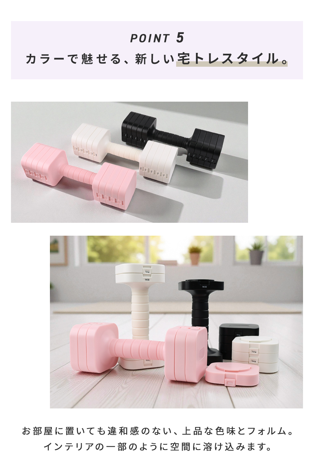 MRG JAPAN 2個セット 可変式ダンベル 女性用 10kg 5kg 可変ダンベル