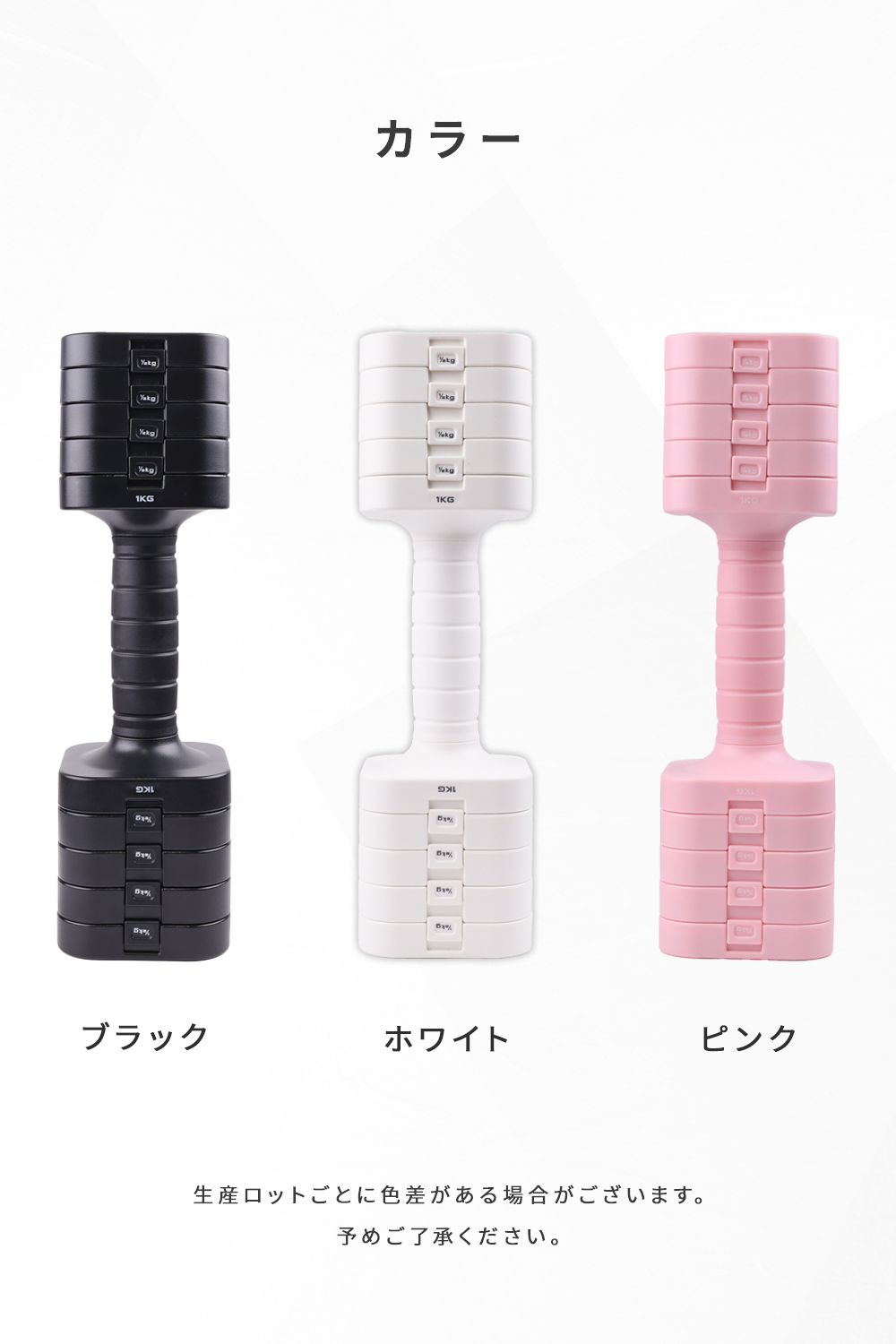 MRG JAPAN 可変式ダンベル 女性用 5kg単品 1個売り 可変ダンベル 5kg