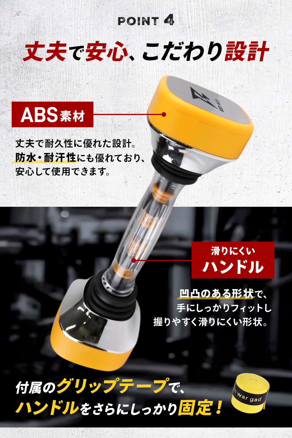 BODY RAJA ダンベル 可変式 振動 10〜30kg 負荷調整 動的負荷