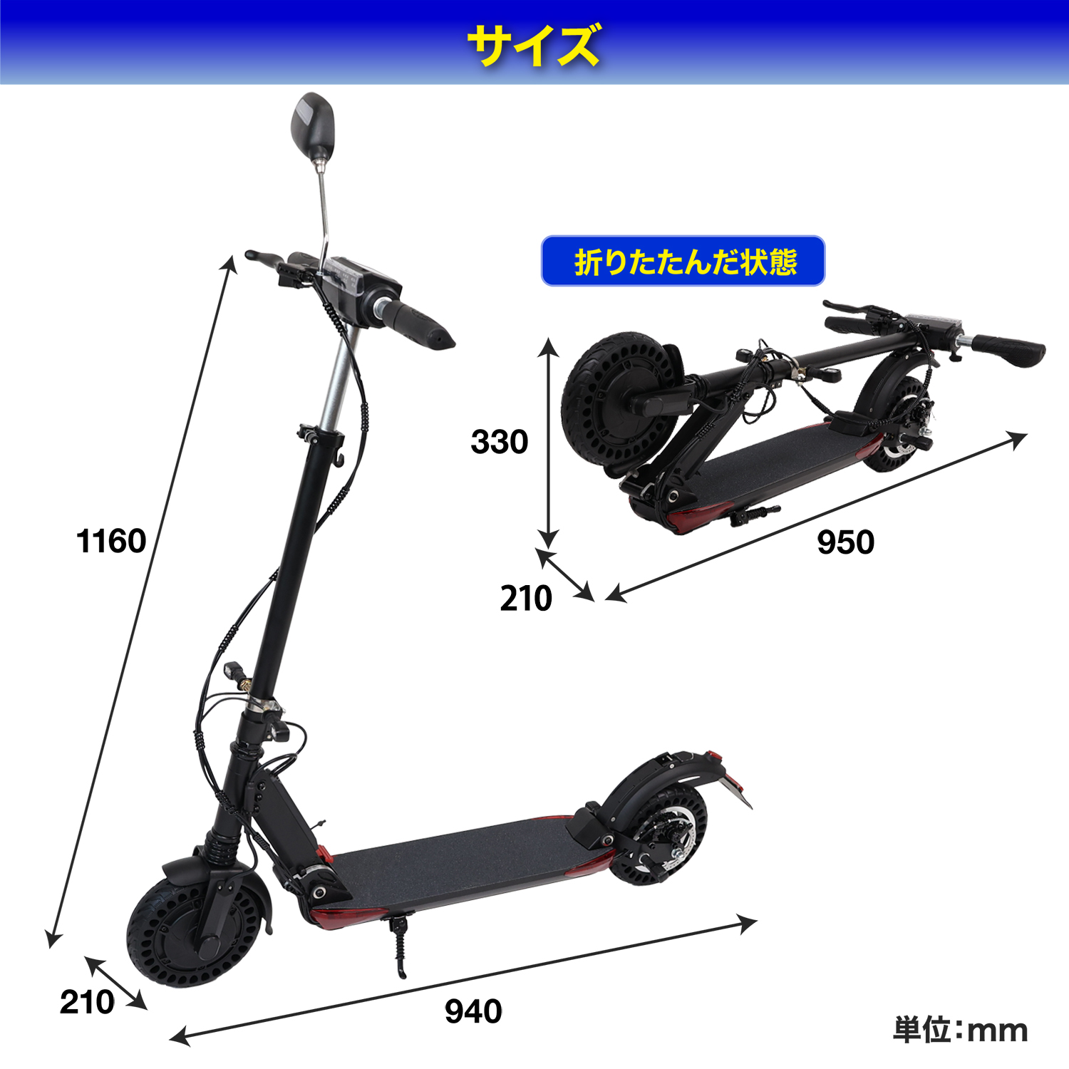 電動キックボード キックスクーター 折り畳み式 20km以下 MRJ-X1 折りたたみ 大人 バイク キックスケーター キッズスクーター プレゼント  人気 おすすめ : ekscooter002 : ラッシュモール - 通販 - Yahoo!ショッピング