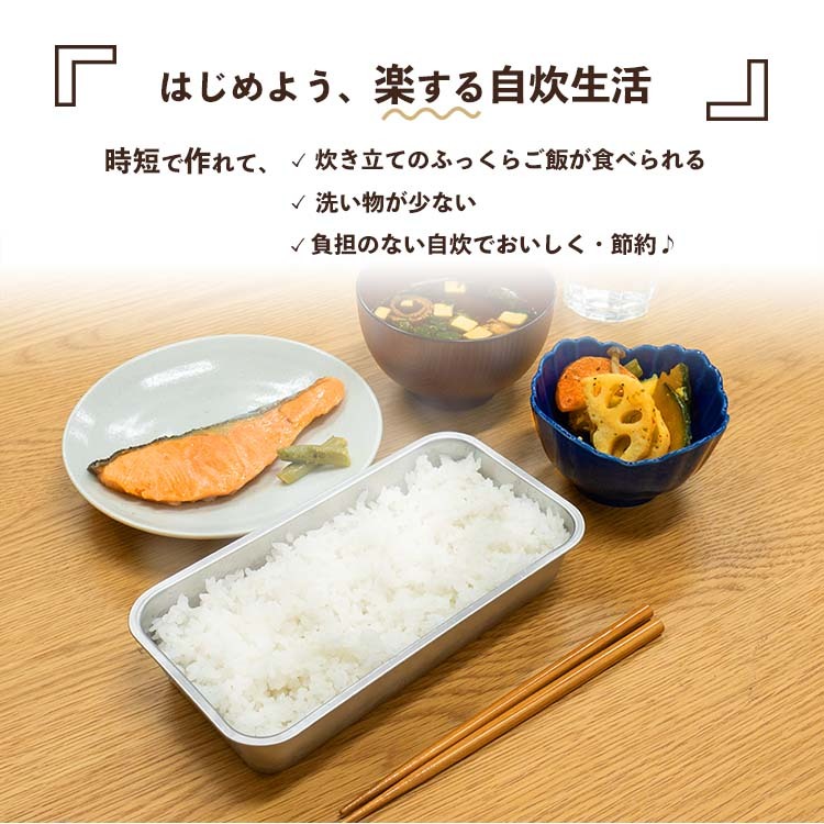 弁当箱 男性 保温 弁当箱炊飯器 お米が炊ける弁当箱 1段タイプ 0.5~1.5合 PSE認証済み 日本語説明書付き 炊飯器 保温弁当箱 温め 蒸し  人気 おすすめ