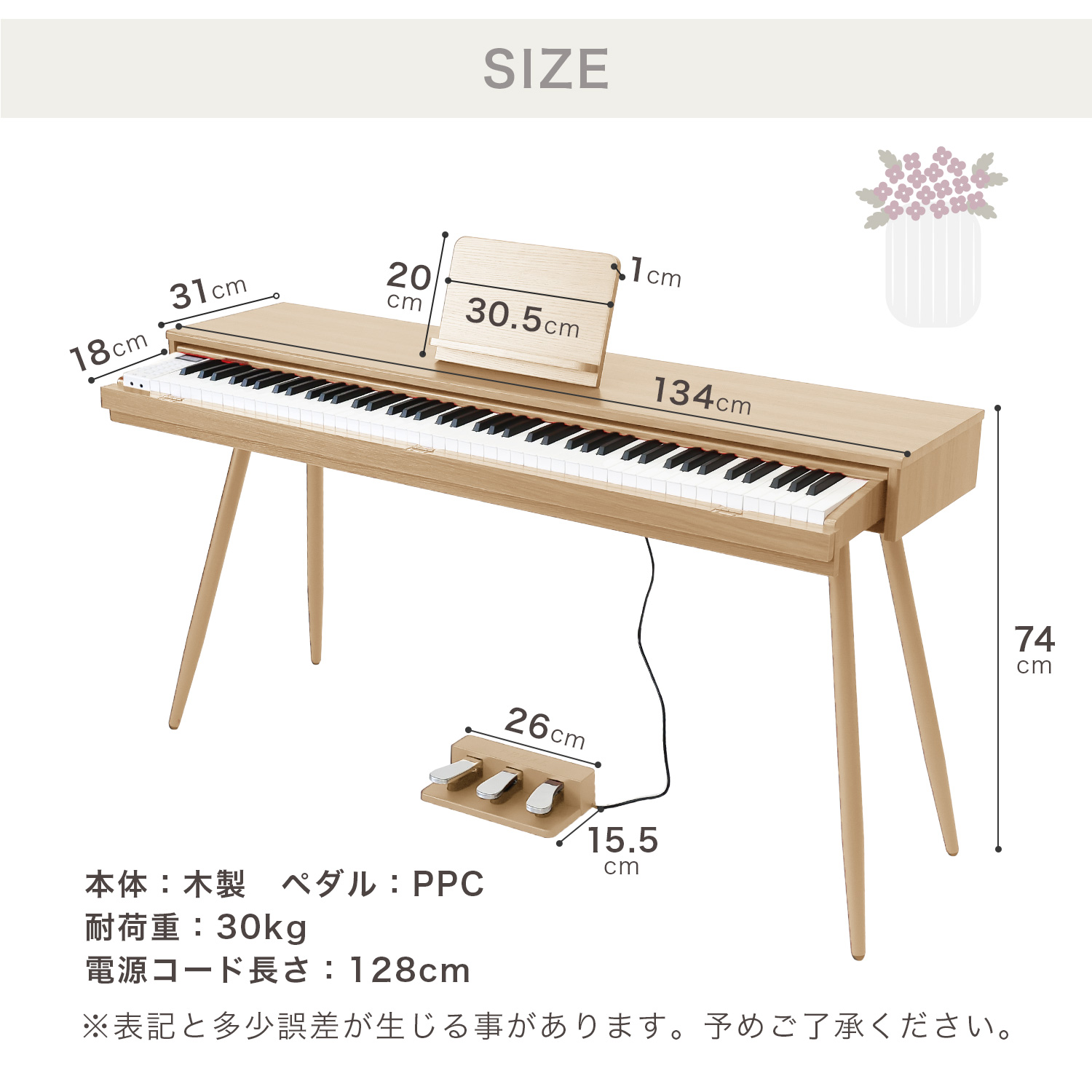 電子ピアノ 88鍵盤 自動演奏付き 引き出し 脚付き 木製 dream音源 