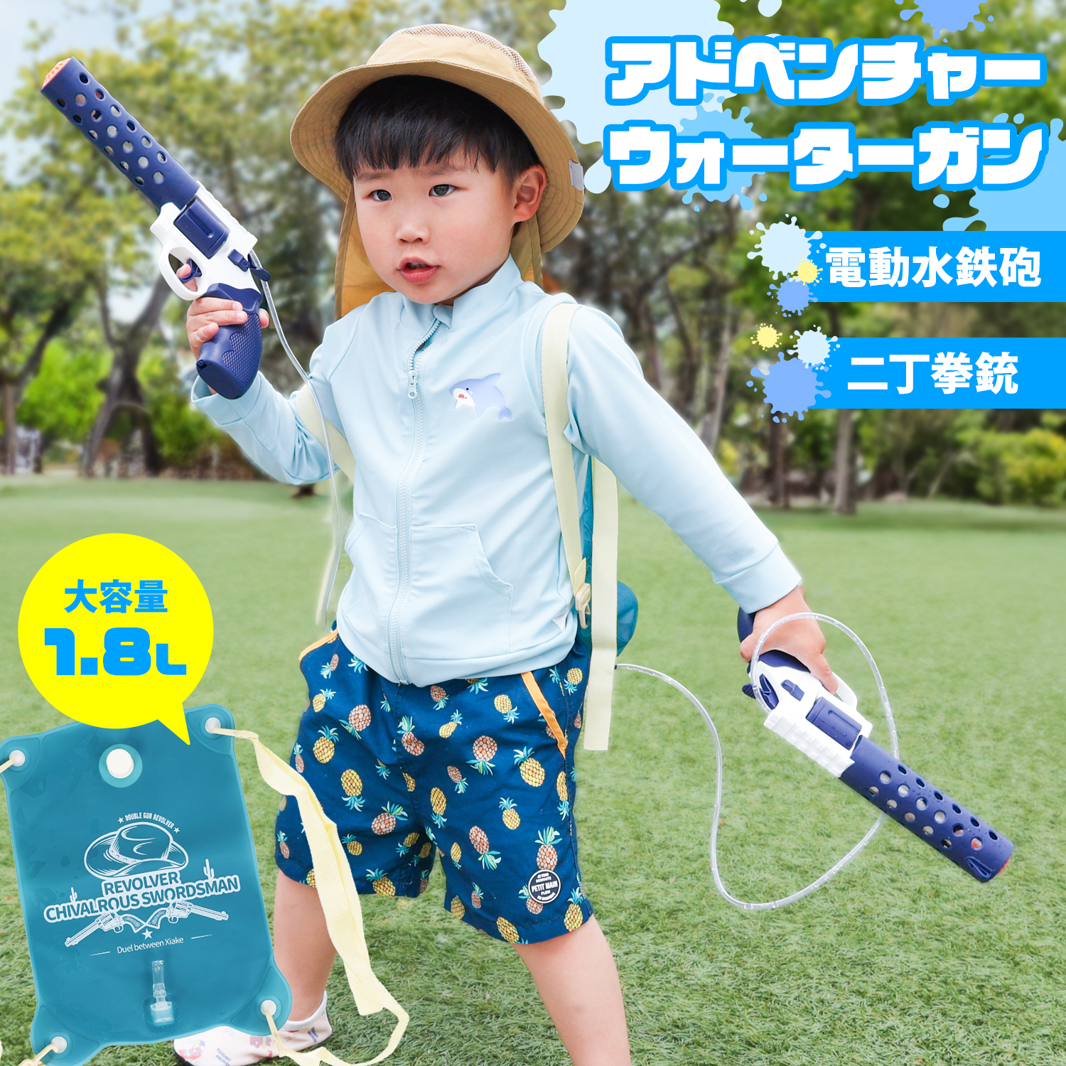 みまさん専用2 鉄拳