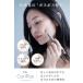 【名入れ】 ペン型美顔器 ポスポス CoriPos テラヘルツ フェイスライン 筋膜リリース たるみ ツボ押し むくみ リフトアップ 顔 首 頭皮 2WAY 美容皮膚科医監修 関連画像1