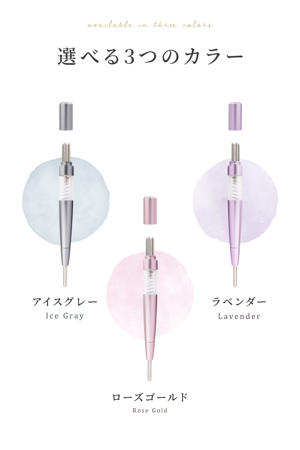 名入れ】 ペン型美顔器 ポスポス CoriPos テラヘルツ フェイスライン