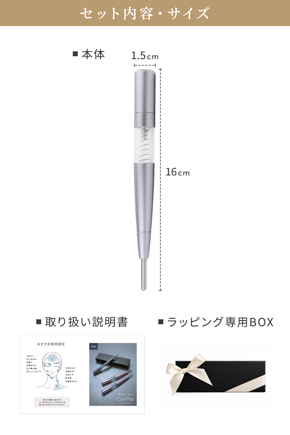 名入れ】 ペン型美顔器 ポスポス CoriPos テラヘルツ フェイスライン