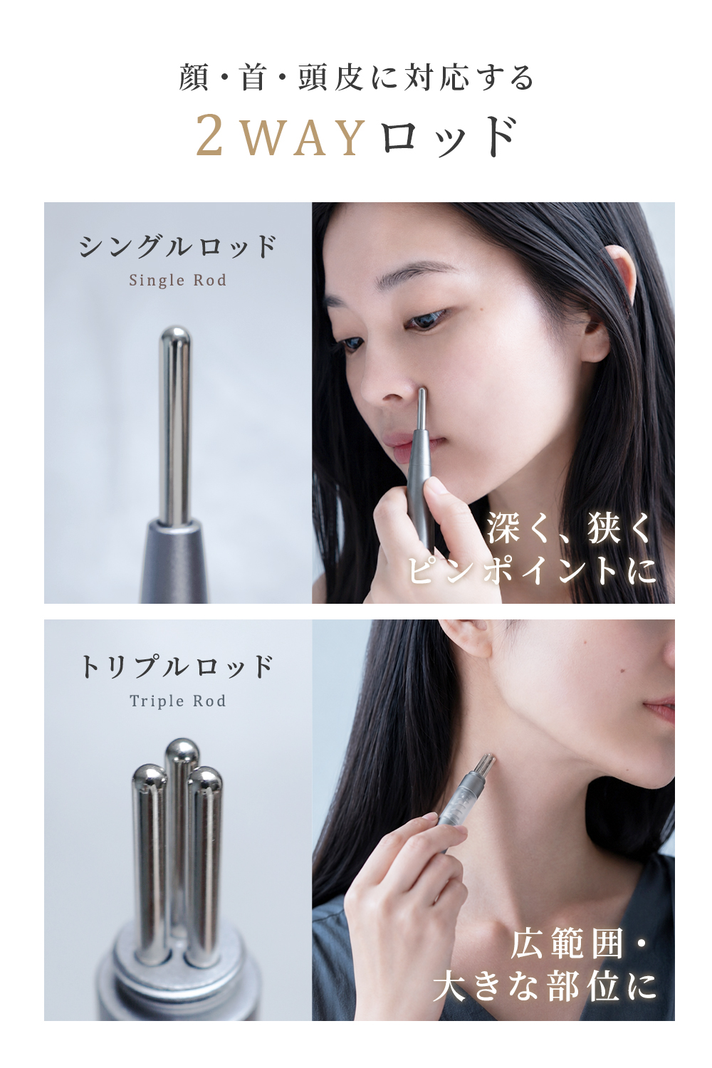 ペン型美顔器 フェイスポインター ポスポス CoriPos テラヘルツ